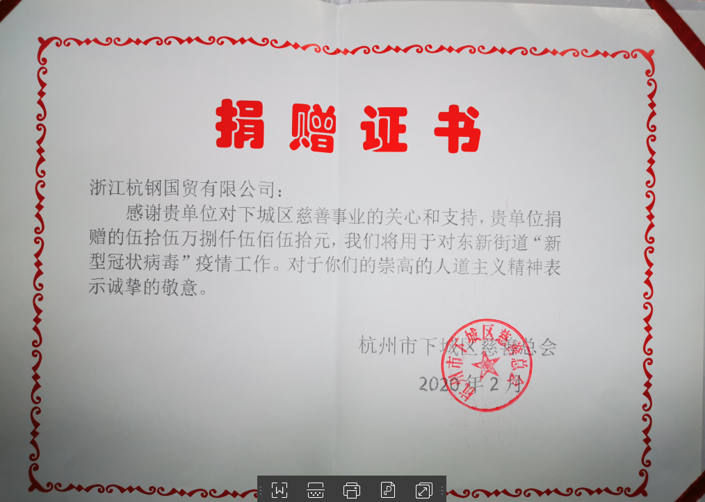 usdt游戏网 - usdt游戏(中国)官方网站