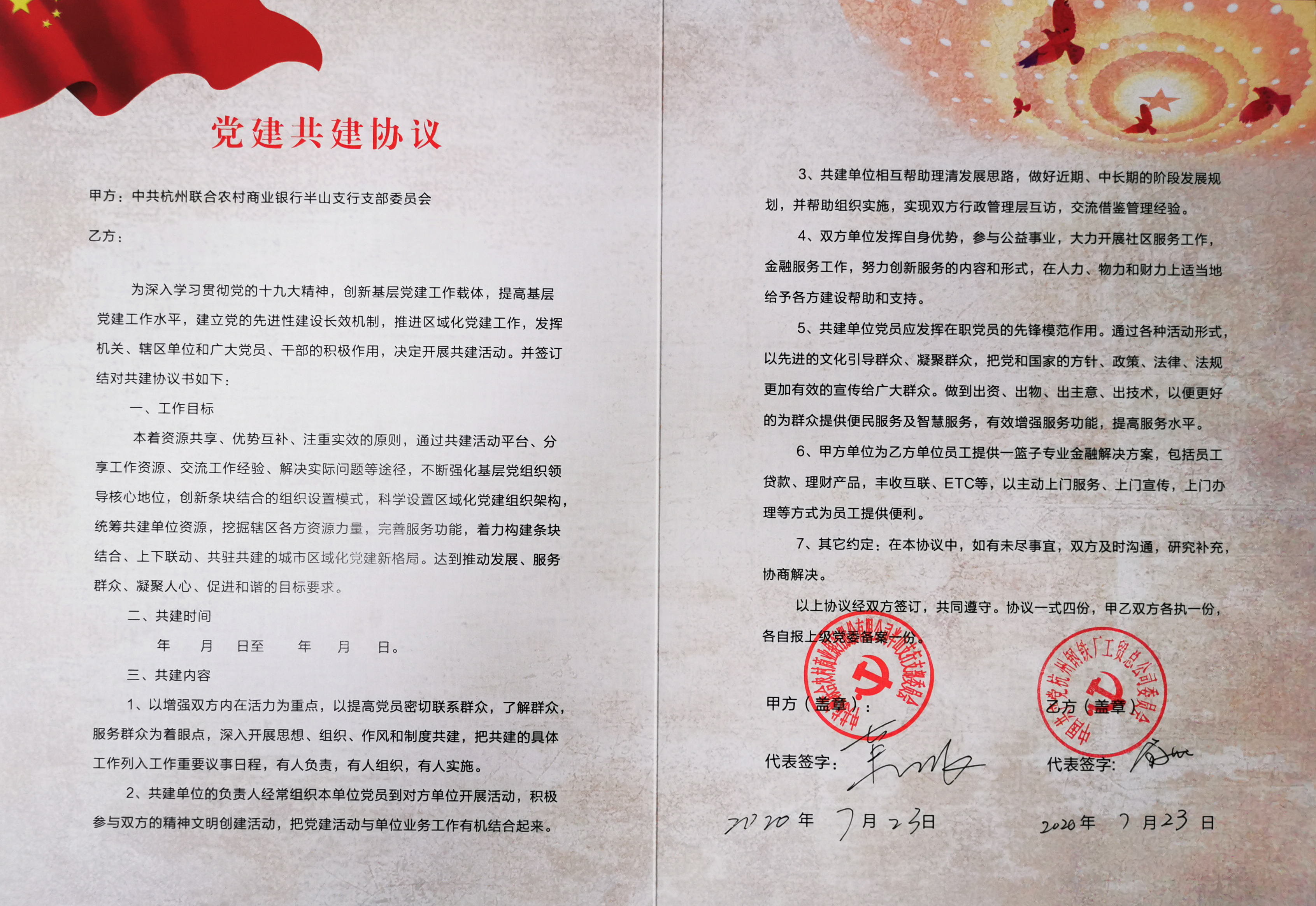 usdt游戏网 - usdt游戏(中国)官方网站