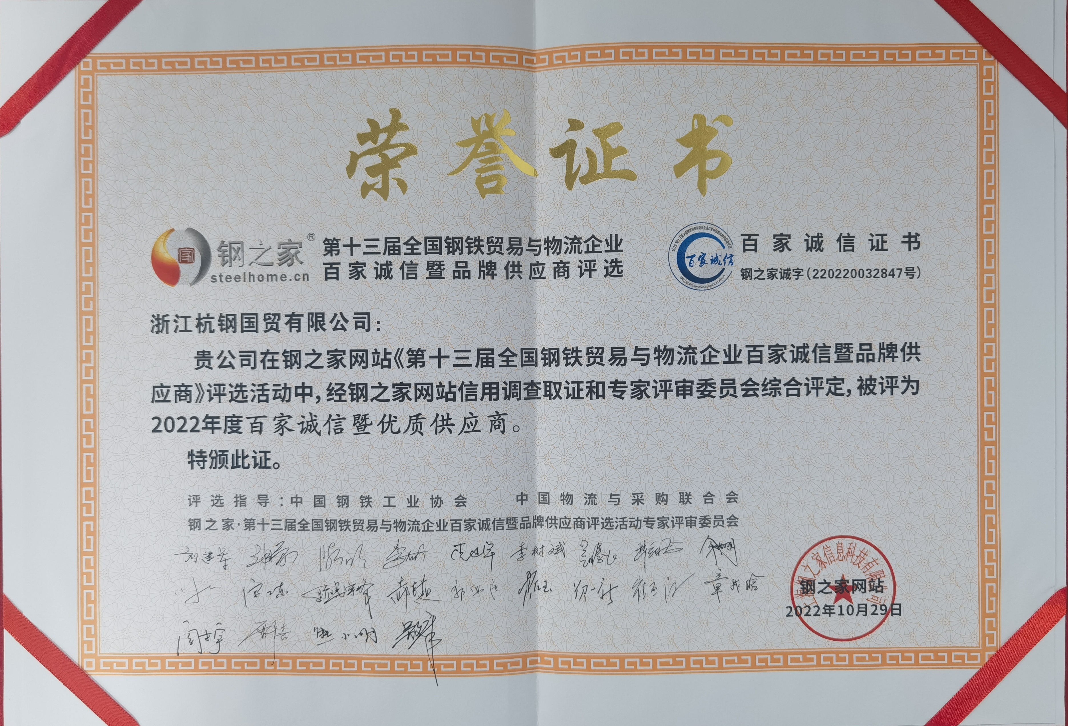 usdt游戏网 - usdt游戏(中国)官方网站