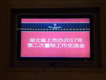 J9集团国际站【中国区】官方网站